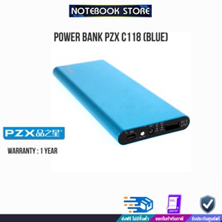 POWER BANK PZX C118 (BLUE)18000 mAh