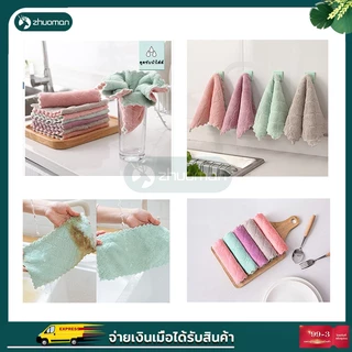 ผ้าเช็ดจานอเนกประสงค์ นุ่มนิ่ม ผลิตจากนาโน ดูดซับน้ำได้ดีเยี่ยม สามารถใช้งานได้นาน ไม่ขาดง่าย