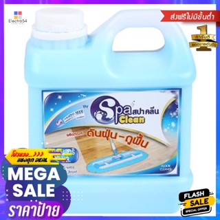 HOME-EYI น้ำยาดันฝุ่น-ถูพื้น SPA CLEAN คูลลิ่งเฟรช 1000 มล.