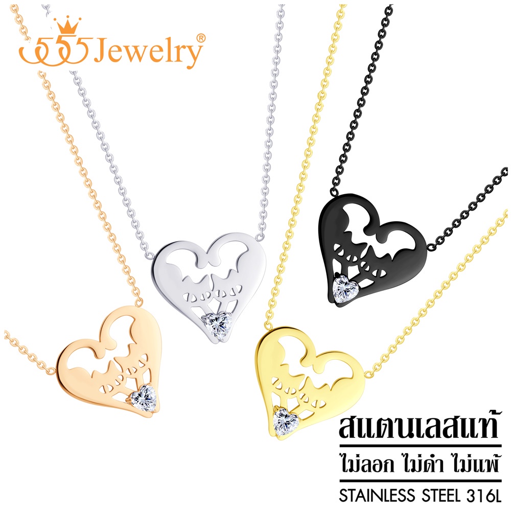 555jewelry จี้พร้อมสร้อยคอ แฟชั่น สแตนเลสสตีล แท้ ดีไซน์ เอาใจ ทาสแมว รูป แมว คู่ น่ารักๆ ประดับเพชร