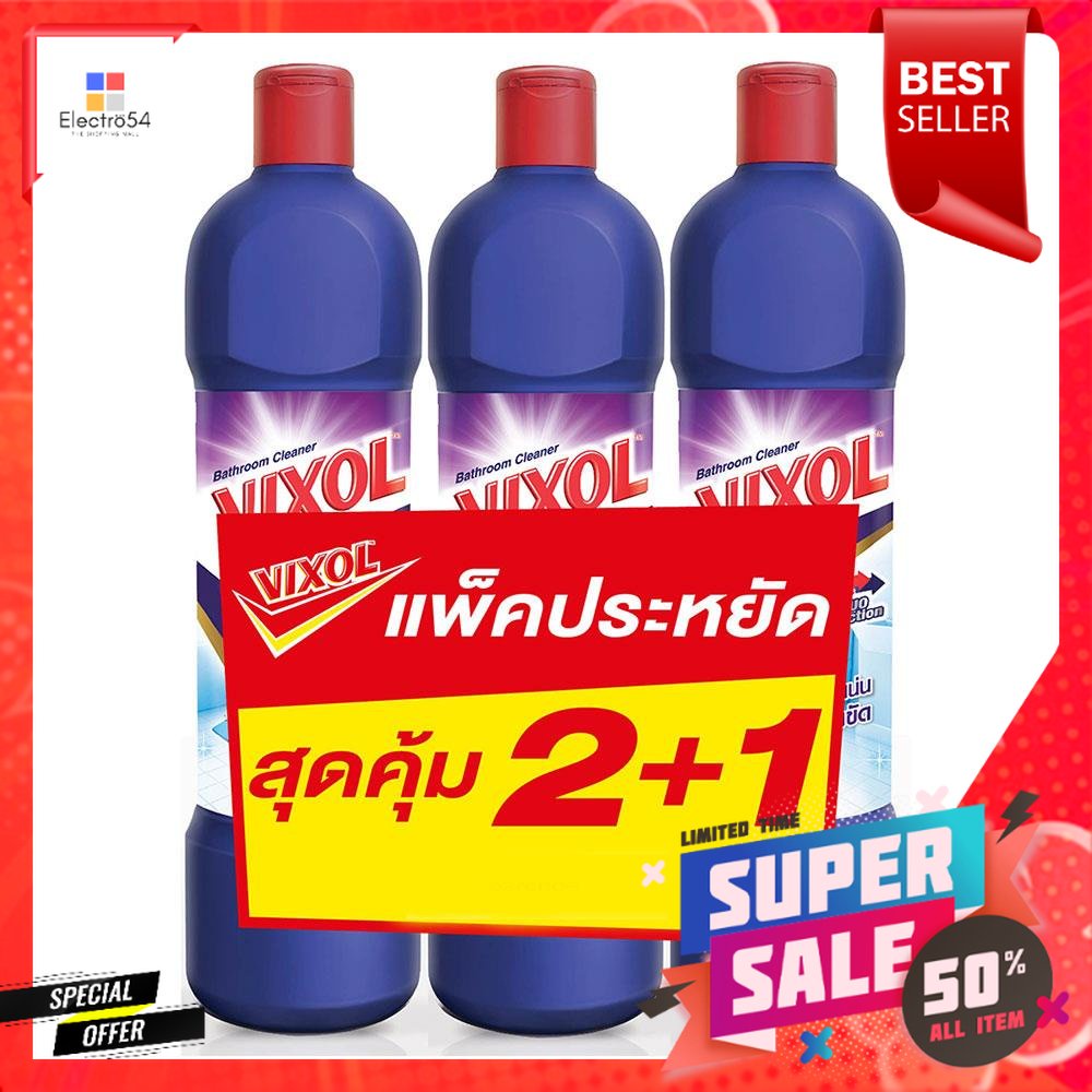 น้ำยาทำความสะอาดห้องน้ำ VIXOL 900ml แพ็ค3 ม่วงLIQUID CLEANING BATHROOM VIXOL 900ml 3 PCS PURPLE