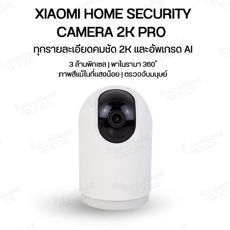 [Global Version]Xiaomi Mi Home Security IP Camera 2K Pro 360 Angle Baby Monitor CCTV WiFi Video Webcam Night Vision Wire