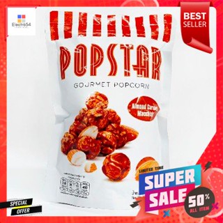 Popstar Snack Almond Caramel Macchiato 80 G. ป๊อปสตาร์ สแน็ค อัลมอนด์ คาราเมล มัคคิอาโต้ 80 กรัม