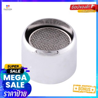 ปากกรองก๊อก (เกลียวใน) MOYA BT-2001 สีโครมFAUCET AERATOR (FEMALE SLOTTED) BATH TIME BT-2001 CHROME