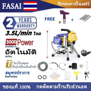 🔥🔥 รับของภายใน 48H 3000W Brushless Electric เครื่องฉีดน้ำแรงดันสูงเครื่องพ่นสียาง EU 220V