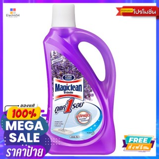 มาจิคลีนทำความสะอาดพื้น ม่วง 900มล.MAGIC CLEAN FLOOR VIOLET 900 ML.