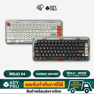 คีย์บอร์ด Melgeek MOJO84 Plastic ขนาด 75%  Hotswap 2.4gHz Bluetooth RGB Wireless Mechanical Keyboard MOJO 84