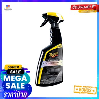 น้ำยาทำความสะอาดหนังเเท้ 3 IN 1 MEGUIARS 473 มล.3-IN-1 LEATHER DETAILER MEGUIARS ULTIMATE 473ML