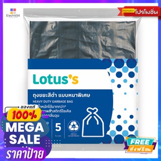 โลตัสถุงขยะสีดำ สตรอง XXL 36X45นิ้วLOTUSS STRONG GARBAGE BAG SIZE XXL 36X45