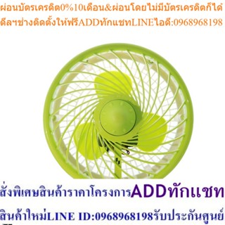 Accord Prevail พัดลมตั้งโต๊ะขนาดเล็ก DT-78 TURBO มี 3 สี