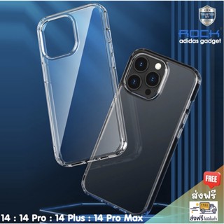 [กันกระแทก1.2M] Rock Case for  14 / 14 Pro / 14 Pro Max / 14 Plus - Crystal Clear