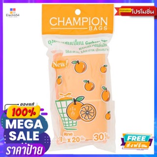 แชมเปี้ยน ถุงขยะ แบบม้วน-ส้ม18X20น.30ใบCHAMPION GARBAGE BAG ORANGE SCENT18X20IN