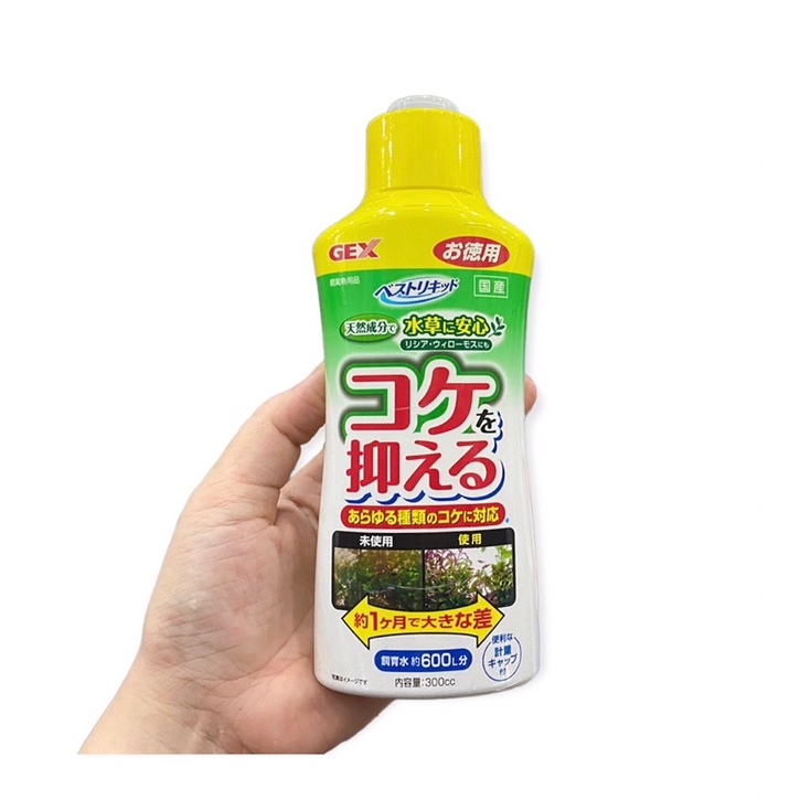 GEX BEST LIQUID – น้ํายาฆ่าตะไคร่น้ําสําหรับตู้ปลากุ้งและพิพิธภัณฑ์สัตว์น้ํา ราคา ถูกที่สุด ดีลบีเคเค