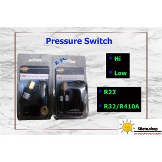 ***ราคาถูกที่สุด*** Pressure Switch ทาง Hi และ Low สำหรับน้ำยา R22 และ R32/410A ยี่ห้อ SP