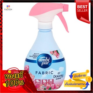 แอมบิเพอร์ขจัดกลิ่นบนผ้าดาวน์นี่ 370มล.AMBIPUR FABRIC REFRESHER DOWNY 370ML.