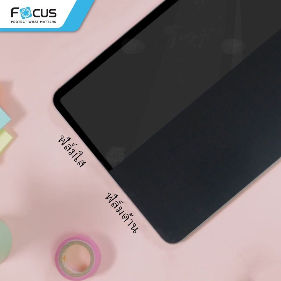 ฟิล์มด้าน Focus Samsung Galaxy Tab S8 Ultra S8 Plus S8 / S7 FE 5G S7 S7 Plus / Tab S6 S6 Lite / Tab A8 10.5 X205 / Tab A
