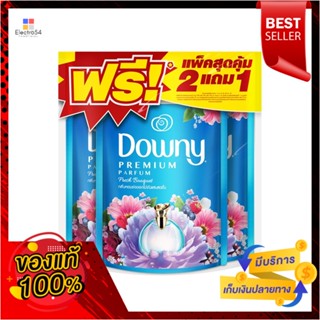 ดาวน์นี่ น้ำยาปรับผ้านุ่ม ช่อดอกไม้สดชื่น490มล. แพ็ค 2+1DOWNY SOFTENER FRESH BOUQUET 490ML PACK 2+1