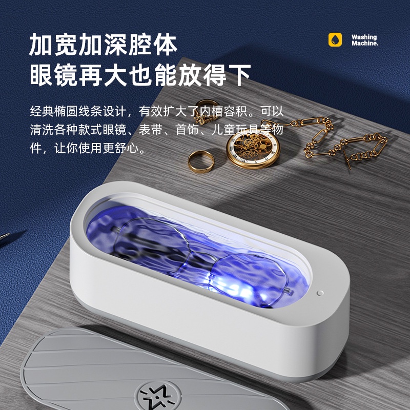 เครื่องล้างแว่นตา Multi-function Spectacles Cleaner  เครื่องล้างแว่นคลื่นพลังน้ำ เครื่องอัลตราโซนิก  สำหรับทำความสะอาดแว