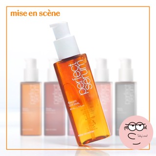 [mise en scene] Perfect Serum เซรั่มบํารุงผิว 80มล. | ต้นฉบับ Super Rich, Stys, น้ําหอมกุหลาบ, Watery, Hair Oil Ssence Serum