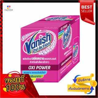 แวนิชอ๊อกซี่แอคชั่นขจัดคราบ 30 ก.VANISH OXIACTION BLEACH 30G (EXP)