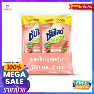 ซันไลต์พลัสมายด์แอนด์แคร์ 750มล.X2SUNLIGHT PLUS MILD AND CARE 750MLX2