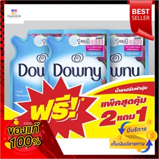 ดาวน์นี่ ผ้านุ่มซันไรท์เฟรช 590มล แพค2+1DOWNY FS SUNRISE FRESH 590ML P2+1