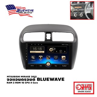 BLUEWAVE จอandroid จอแอนดรอยด์ติดรถยนต์ จอตรงรุ่น MITSUBISHI MIRAGE 2012 AMORNAUDIO