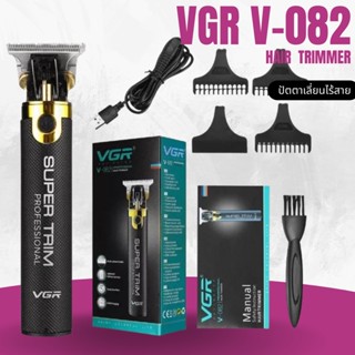 VGR รุ่น V-082  ปัตตาเลี่ยนตัดแต่งทรงผมและหนวด เครา จอนแบบไร้สาย  hair trimmer