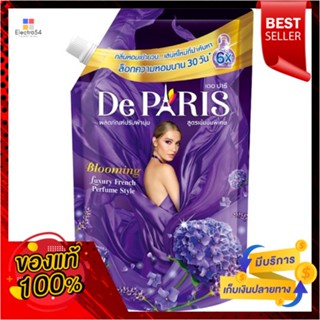 เดอ ปารี ปรับผ้านุ่ม บลูมมิ่ง ม่วง 540มลDE PARIS SOFTENER BLOOMING PURPLE 540ML.