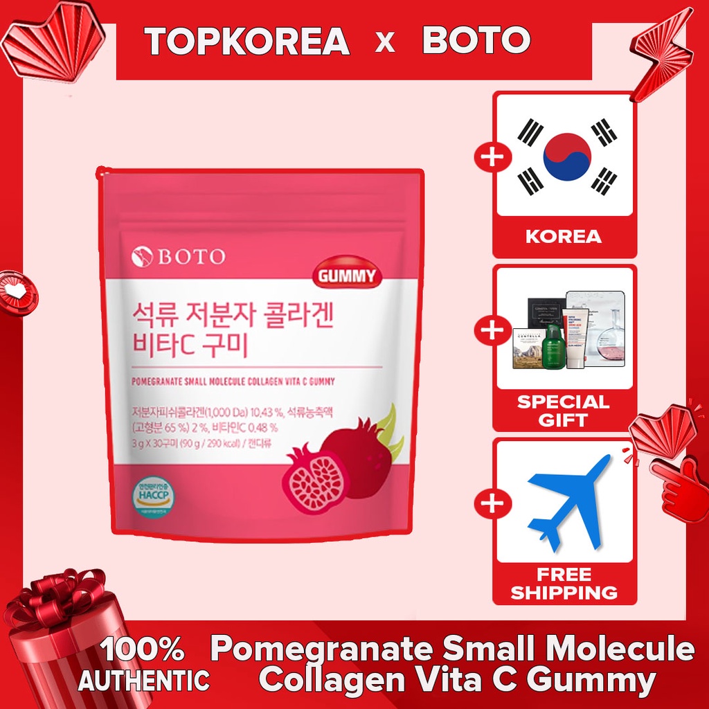 ★โหวต★ Pomegranate Small Molecule Collagen Vita C Gummy (30 ชิ้น x 1 แพ็ค)/TOPKOREA / จัดส่งจากเกาหล