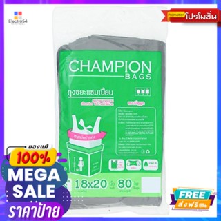 แชมเปี้ยน ถุงขยะแบบหูผูก18X20นิ้ว80ใบCHAMPION GARBAGE BAG DUALTIE 18X20IN80P