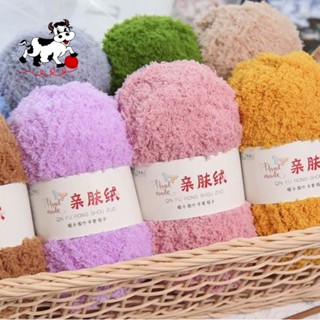 50g เส้นด้ายขนแกะปะการัง ผ้าพันคอเส้นด้าย เส้นด้ายฝ้าย 3 ply