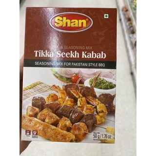 ซอสผง สำหรับ หมักเนื้อ ตรา ชาน 50 G. Tikka Seekh Kabab ( Shan Brand )