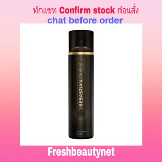 Sebastian Dark Oil Silkening Fragrant Mist 200ML