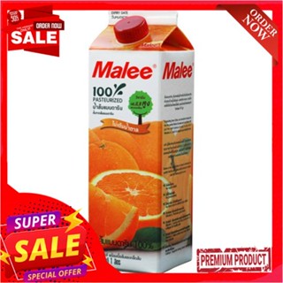 มาลีพาสเจอร์ไรส์ น้ำส้มแมนดาริน 100%MALEE PASTUERIZED MANDARIN ORANGE 100%