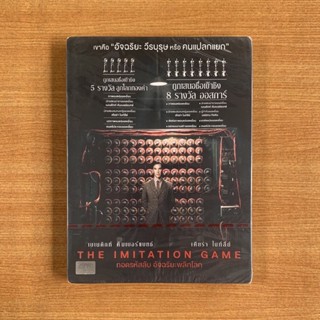 DVD : The Imitation Game (2014) ถอดรหัสลับ อัจฉริยะพลิกโลก [มือ 1 ปกสวม] Benedict Cumberbatch ดีวีดี หนัง