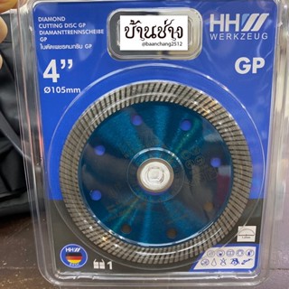 ใบตัดเพชรแบบต่อเนื่อง HHW GP TURBO  4 นิ้ว 105 มม.