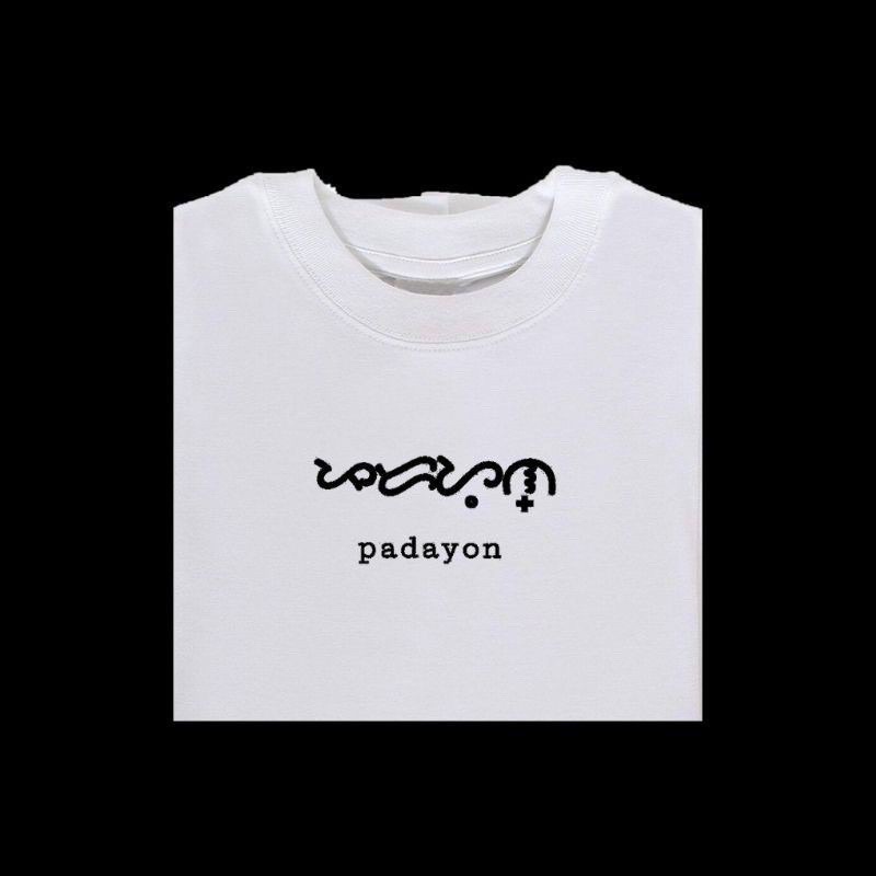 เสื้อยืด Baybayin padayon / เสื้อเชิ้ต / เสื้อยืด / คําสั่ง / คุณภาพสูง / unisex / อินเทรนด์ /  njY