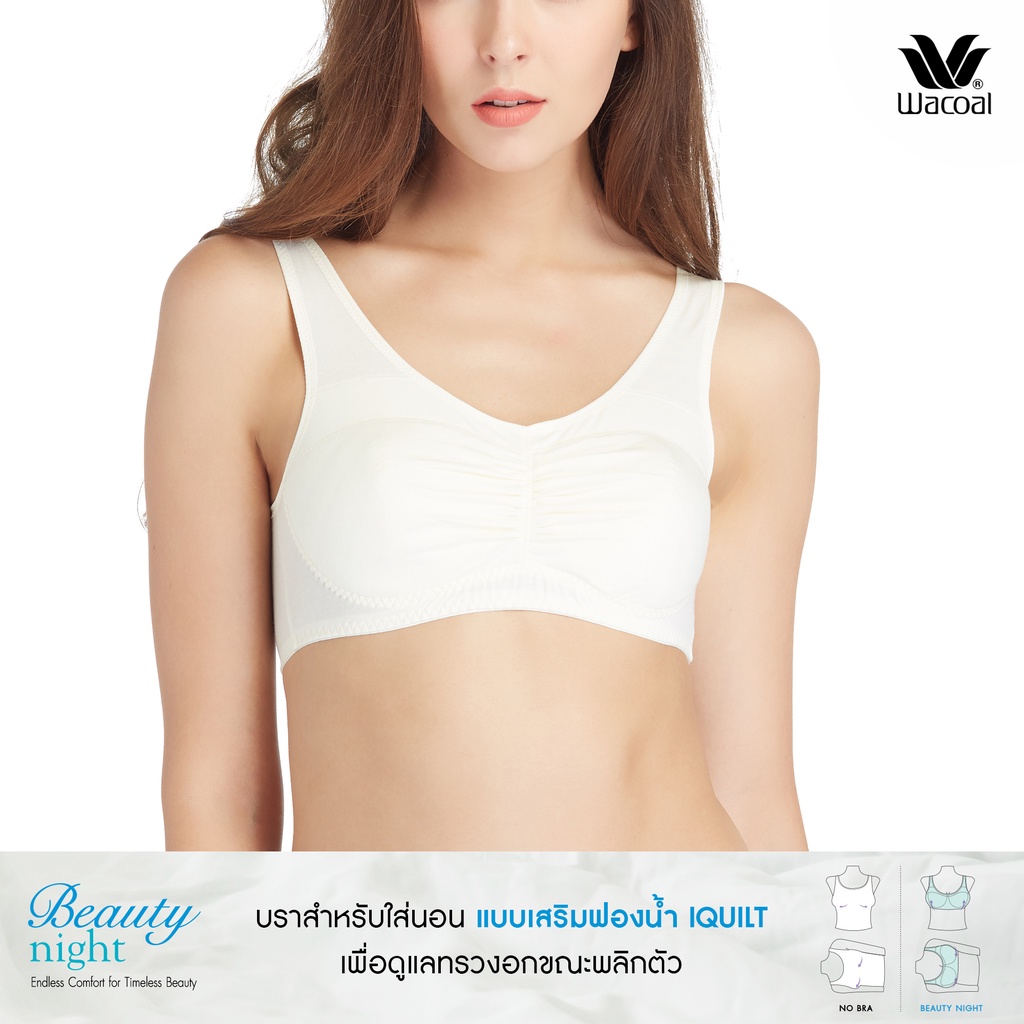 Wacoal Beauty Night เสื้อชั้นในใส่นอน รุ่น WH2T17 สีครีม(CR)