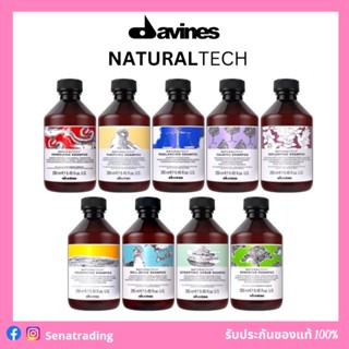 Davines NaturalTech Shampoo 250ml (Energizing/Nourishing/Renewing/Replumping/