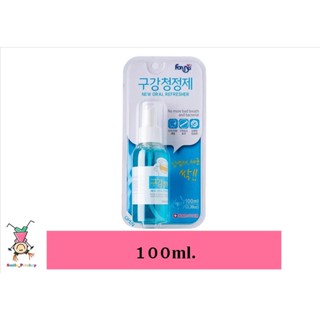 น้ำยาทำความสะอาดช่องปาก ใช้ได้ทั้งสุนัขและแมว Forcans New Oral Refresher ขนาด 100 ml.