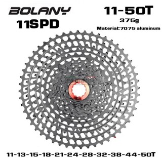 เฟืองจักรยาน BOLANY MTB 11SPD ขนาด 11-50T ultra light