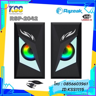 SPEAKER (ลำโพง) Razeak RSP-2042 STEREO (BLACK) 3.5M+USB