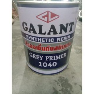 สีน้ำมันสีรองพื้นกันสนิมสีเทาgalantขนาด3.5ลิตร