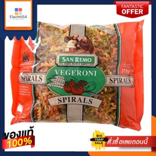 (แพ็ค2)Vegeroni Shapes Spirals San Remo 375g/เวเจอโรนี เชพส์ สไปรัล ซาน เรโม 375g(Pack 2)Vegeroni Shapes Spirals San Rem