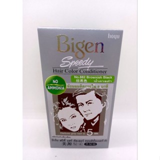 Bigen Speedy Hair Color Conditioner No.882  Brownish Black บีเง็น สปีดี้ แฮร์ คัลเลอร์ สีน้ำตาลดำ