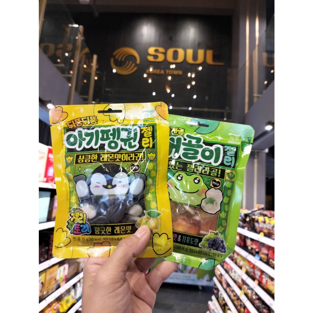 Seoju Frog Jelly เยลลี่องุ่นเขียว Baby Seoju Penguin เยลลี่มะนาว 72g