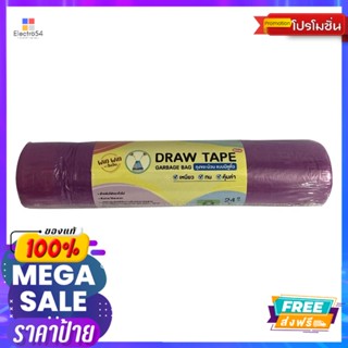 วินวิน ถุงขยะม้วนหูหิ้ว M 24X28นิ้ว 17ใบWIN WIN DRAW TAPE BAG M 24X28 INCH 17PCS