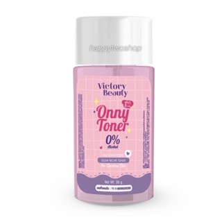 Onny white toner ออนนี่ โทนเนอร์แม่แพท ขนาด 30ml.(1ชิ้น)