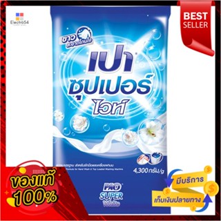 เปาซุปเปอร์ ไวท์ผงซักฟอก 4300 กรัมPAO SUPER WHITE DETERGENT 4300 G.